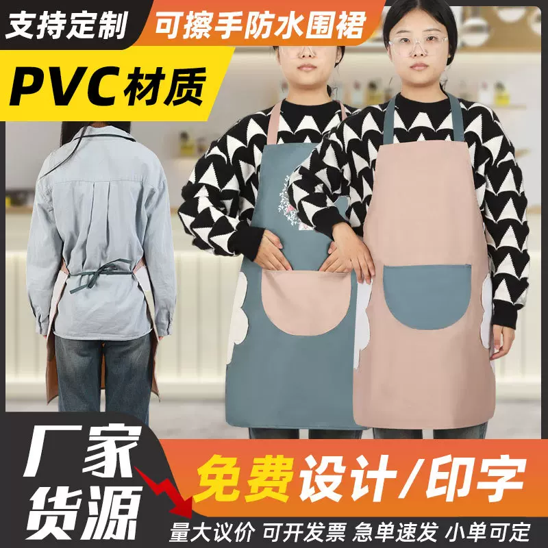 围裙批发防水耐脏家用长袖大人厨房时尚工作服可擦手居家