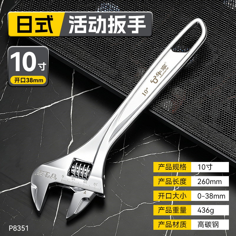 Llave móvil rápida de alta dureza de aleación de acero de grado industrial Llave móvil multifuncional universal