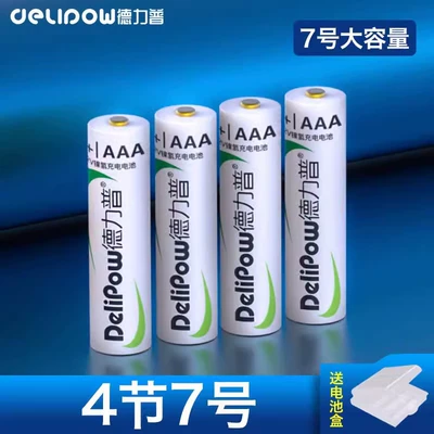 Delipu No. 5 rechargeable battery | Hibrid akkumulyator batareyaları - no-7-1100mah-section-4