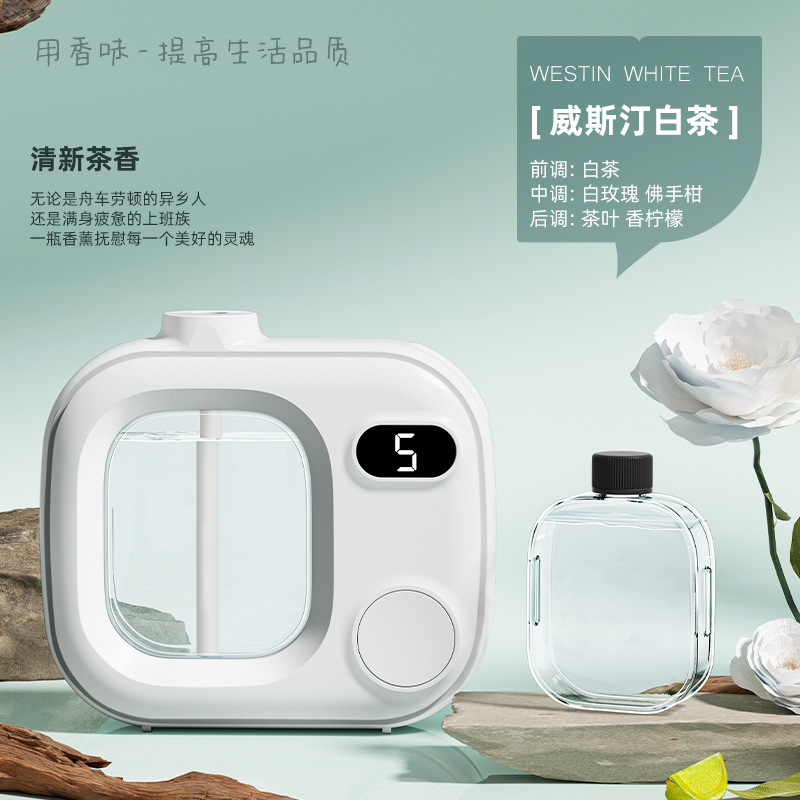 Máquina de fragancia automática de pulverización de fragancia para dormitorio doméstico, máquina de fragancia para expansión de fragancia, aceite esencial especial para inodoro, artefacto mágico de desodorización para inodoro