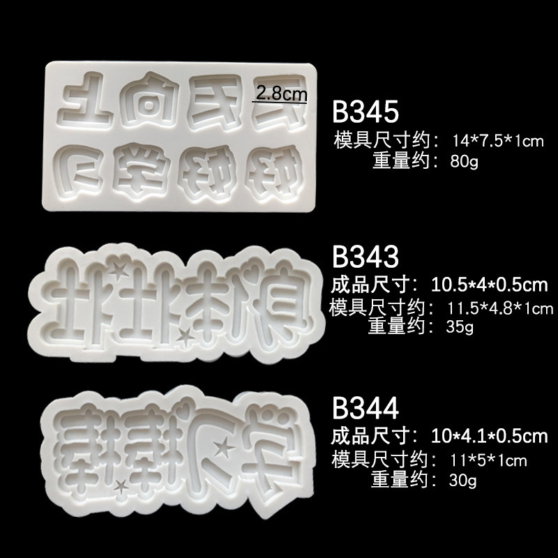 Fuerte palo de aprendizaje del cuerpo, buen estudio cada día, molde de silicona hornear arcilla decorativa molde epoxi