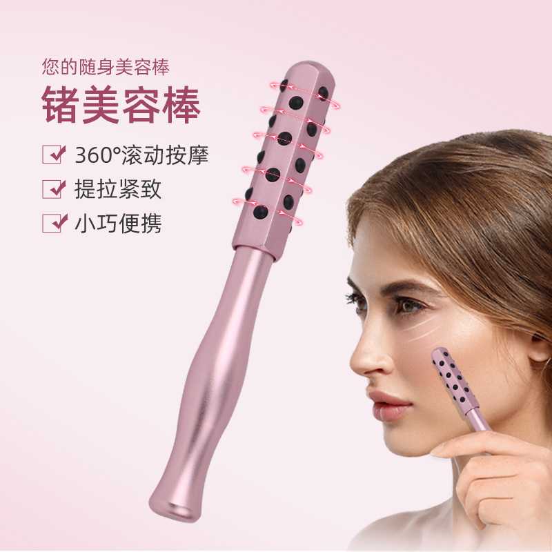 跨境新品24锗粒美容棒脸部按摩器瘦脸黄金棒提拉紧致美颜棒现货