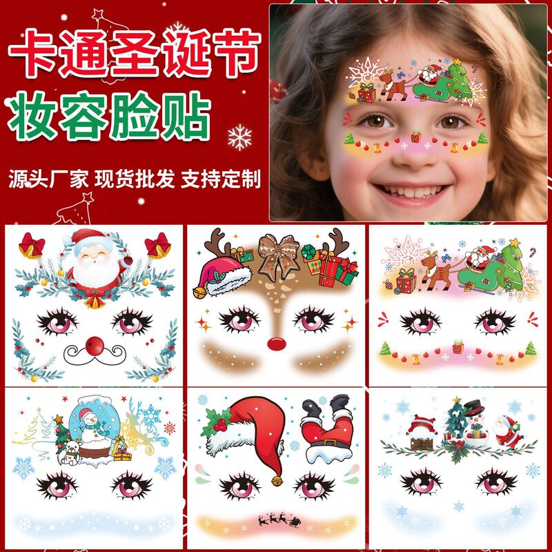 Children's Christmas Makeup Tattoo Stickers Cartoon Carnival Holiday Party Men and Women Elk Temporary Face Tattoo Stickers
