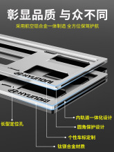 加厚汽车车牌照保护框铝合金车牌边框小车号牌照框架套新能源绿牌