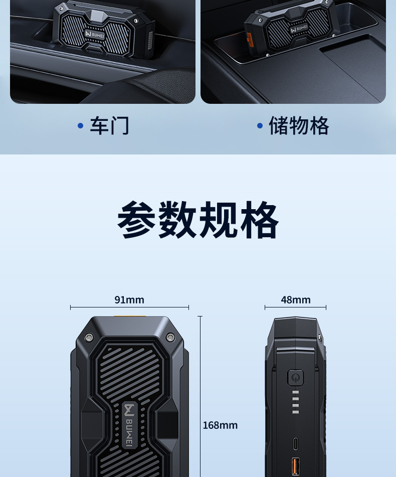 Buwai Car Emergency Jump Starter Power Bank Ignition Device Emergency Charging Power Bank for Emergency Starting