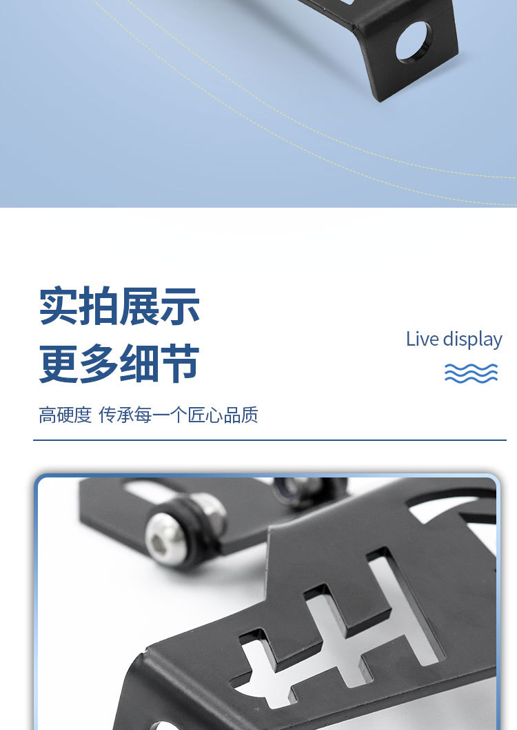 No. 9 Integrated License Plate Bracket Is Suitable for No. 9 Nzmzfz Mechanic F90 Adjustable License Plate Bracket
