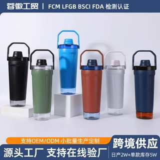 新款大容量手提摇摇杯304不锈钢双层保温杯户外便携登山运动水壶