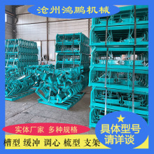 输送机H架 煤矿专用H型支架 纵梁 槽型支架 调心支架 皮带输送机