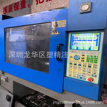 低价转让富强鑫注塑机220吨 同步伺服节能 卧式曲肘 二手注塑出售