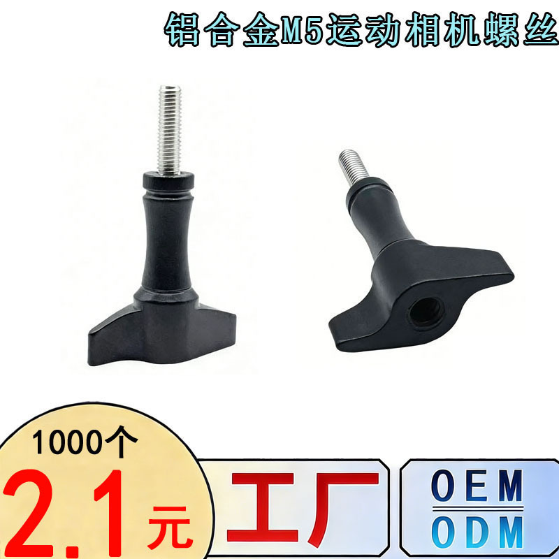 Gopro Dji Action Camera Accessories Universal Long and Short Screws Fixed M5 Hand-Tightened Long Straight Screw Rod Gopro Dji Action Camera Accessories Universal Long and Short Screws Fixed M5 Hand-Tightened Long Straight Screw Rod