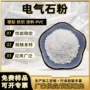 增强纺织负离子汽车pvc