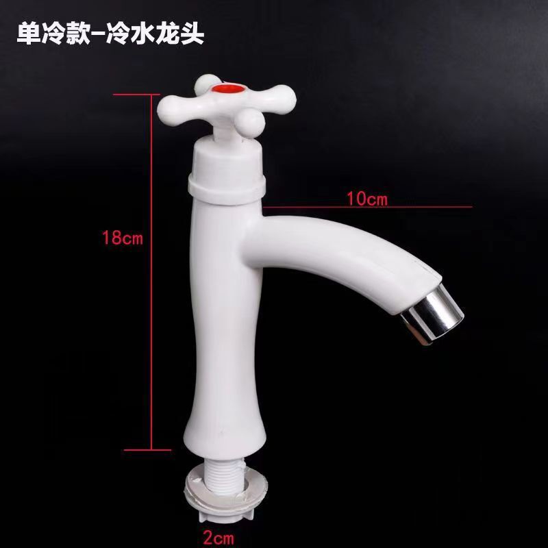 蛇口の冷水とお湯の二重用スイッチの洗面器の蛇口の洗面器の洗面器の洗面器の台所の野菜の蛇口|undefined