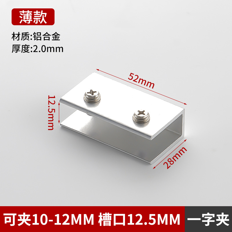 Clips para fijar azulejos, abrazaderas para vidrio, clips reforzados de aleación de aluminio para macetas, clips en forma de L para vitrinas de peceras, accesorios para macetas de vegetales. image 11