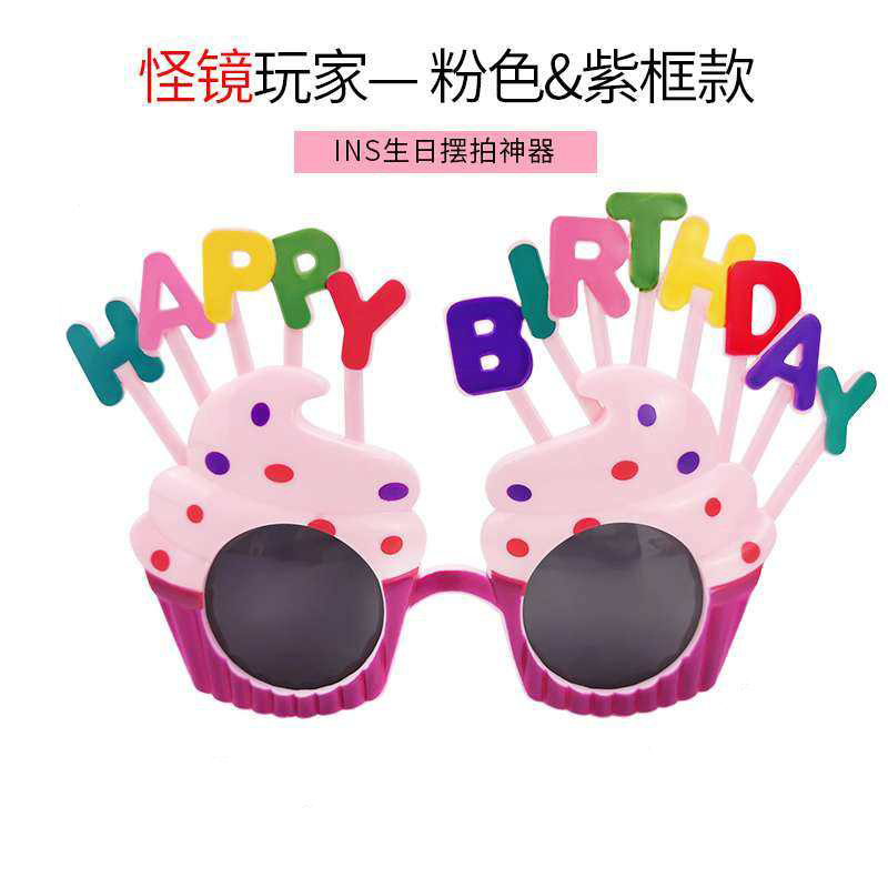 핑크 퍼플 프레임 안경