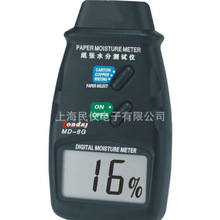 MD-6G���@����ˮ�֜yԇ�x �¿�MD916����ˮ�֙z�y�x