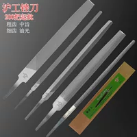 Shanghai Gong бренд 锉 锉 锉 锉 锉 锉 锉 锉 锉 锉 锉 锉 锉 锉 锉 производитель оптовый