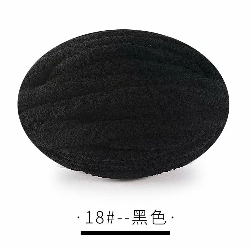 2CM特粗冰条毯子手编线大粗度雪尼尔坐垫DIY线冰岛特粗线支持真空