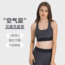 春夏时尚撞色裸感运动内衣高强度防震可调节肩带瑜伽文胸DW346