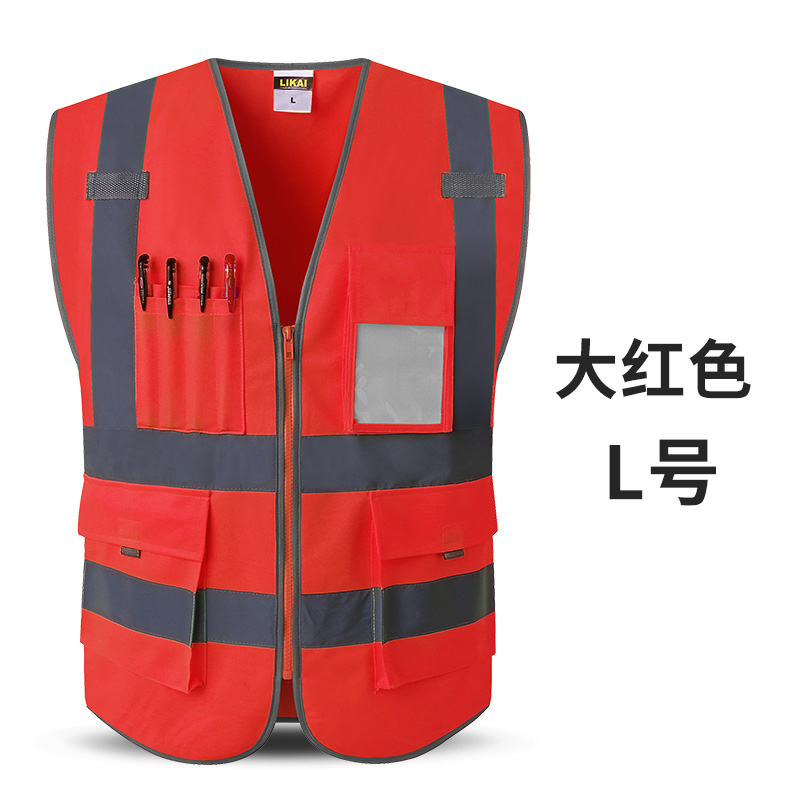 LIKAI chaleco reflectante construcción de red de bolsillo ropa de seguridad de transporte sanitario chaleco de ciclismo de alta calidad imprimible