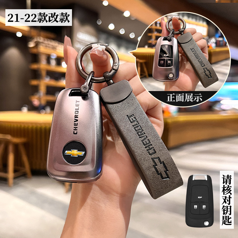 Chevrolet 21-22-접이식 3 키 [건 컬러 백 라벨] 싱글 쉘 + 건 컬러 자동차 라벨 가죽 로프 버클