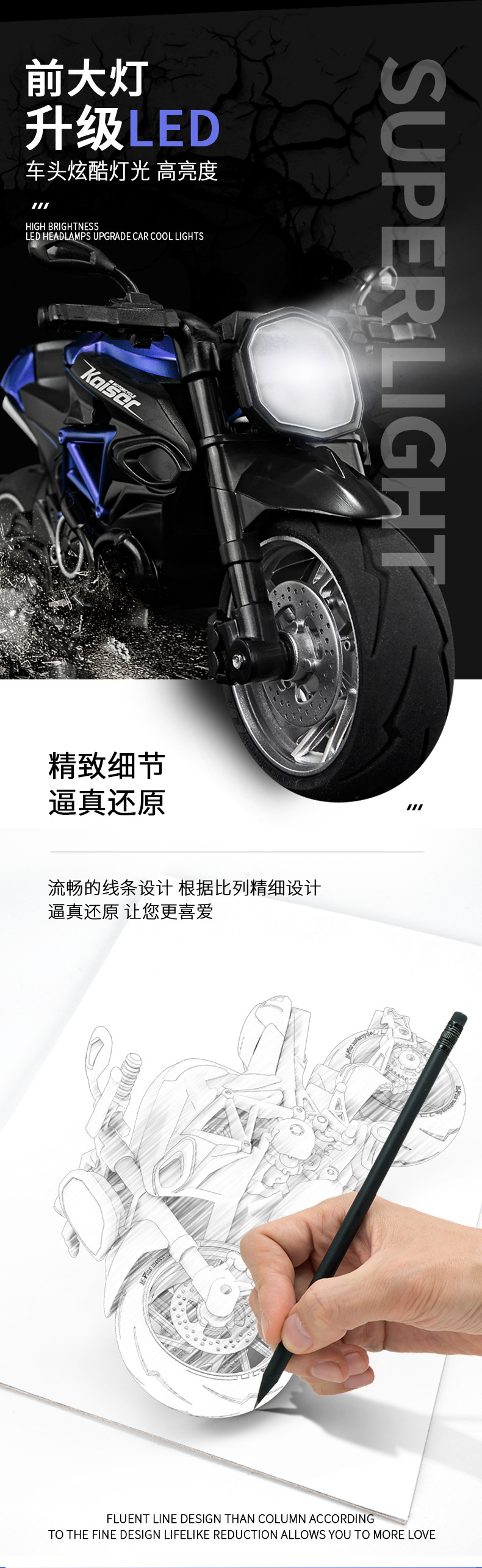 铭源新品摩托车1:12古斯塔4D模型合金回力带灯光音效小孩玩具详情8