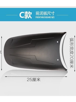Electric vehicle fender, electric vehicles, UY front and