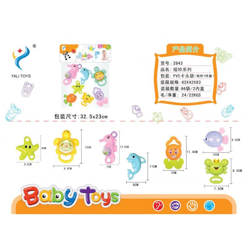 Sonajero Infantil de Animales de Dibujos Animados de Plástico Giratorio, Con Sonido para Bebés