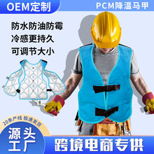 �羳���⹤�Nú�V�����ˮ�����ļ�����pcm�a�����z�����R�ױ��|