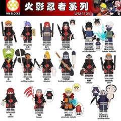 レゴ ニンジャ シリーズ、宇智波オイミ、ナルト、アフィー、カカシ、サスケ