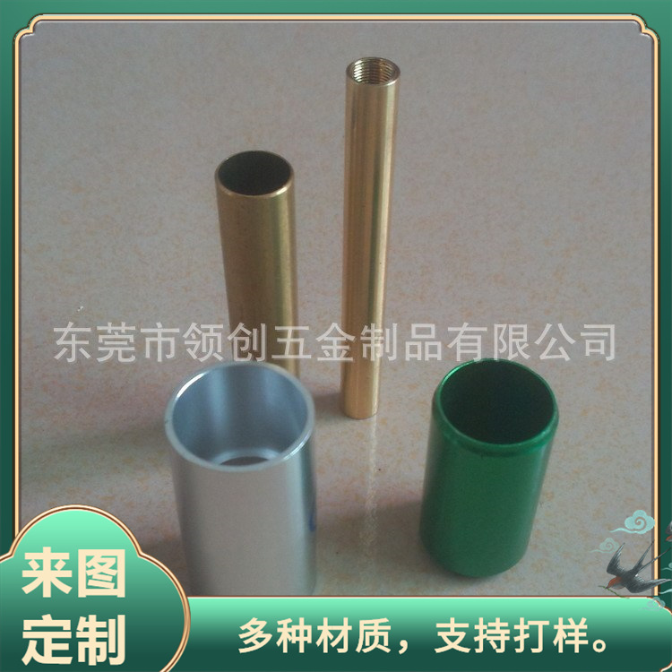 避震器铝配件 铝套筒 加工铝合金配件铝及铝合金材铝管材58966铝