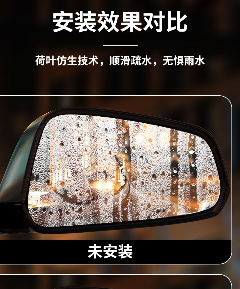 Suitable for BYD Seal 06DMi car rearview mirror glass rainproof film and anti-fog sticker 06