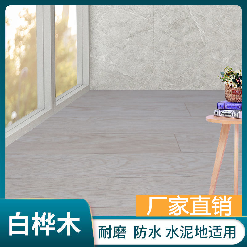 [픽업] 내마모성 자작 나무 업그레이드