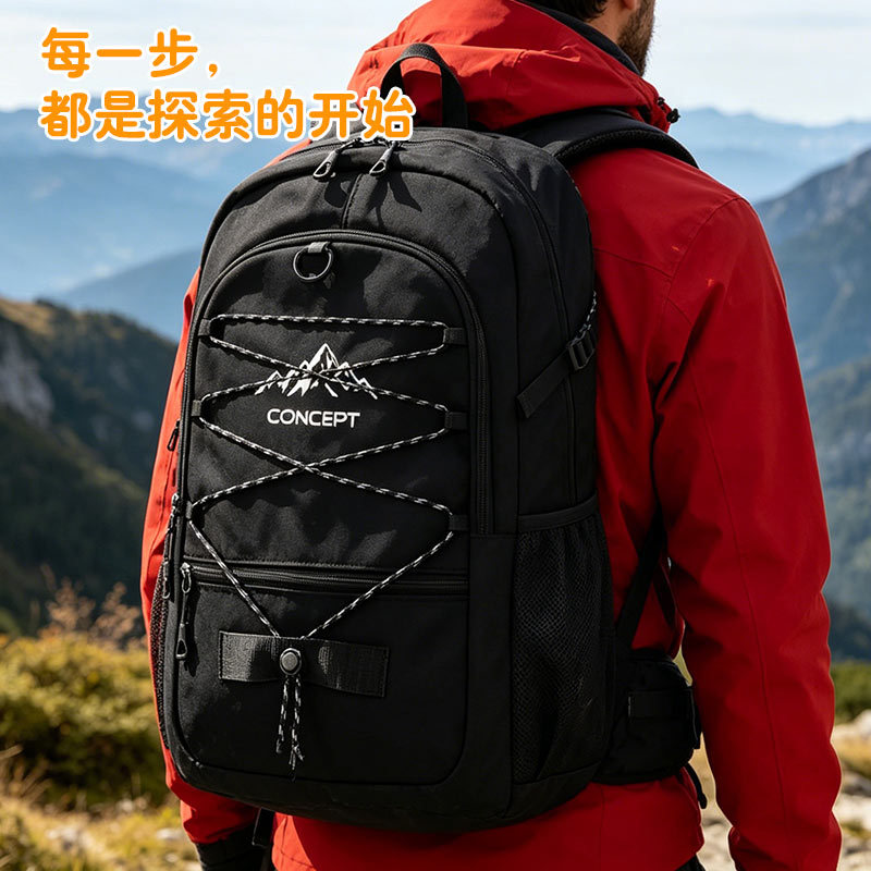 双肩包大容量轻便徒步旅行户外登山背包男女学生通勤电脑休闲包
