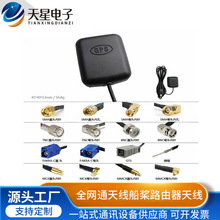 BD+GPS ����GPS����һ�l�Ƕ�λ��Դ܇�d�����մ�܇�C�쾀