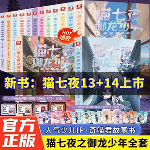 ��؈��ҹ֮�������꡷���ְ�ȫ14�����x��������ȫ�ʹ���