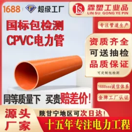 波纹管;其他塑料管;PE管