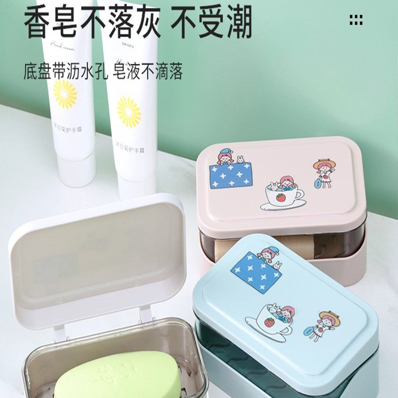 翻盖肥皂盒沥水免打孔带盖卫生间家用洗衣皂盒香皂盒皂架双层好物|undefined
