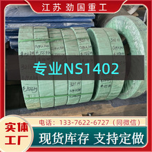 懺Ͻ�NS1402�A�P �к�� NCF825����  ���܉���