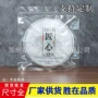福鼎储藏收纳环保包装袋