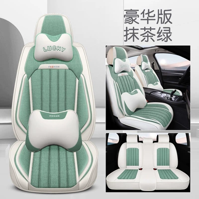 General Motors seat cushion five-seat — Four Seasons Pad - matcha-green-deluxe-edition-3