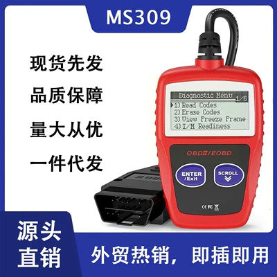 ms309 CarCodeReader Car Code Avtomobil diaqnostika alətləri