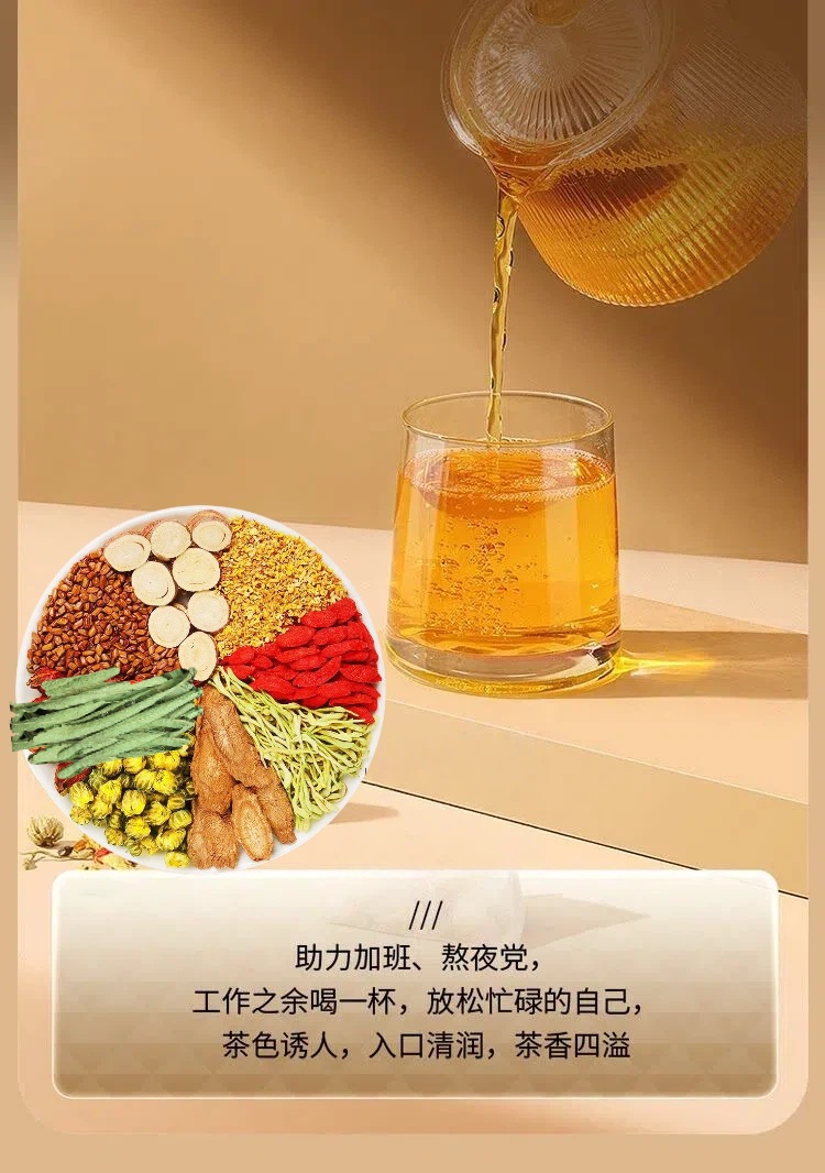 Chrysanthemum Cassia Seed Tea Ju Hua Jue Ming Zi Tea 105g 7 Cold Brew Bags with Goji Burdock Honeysuckle in use