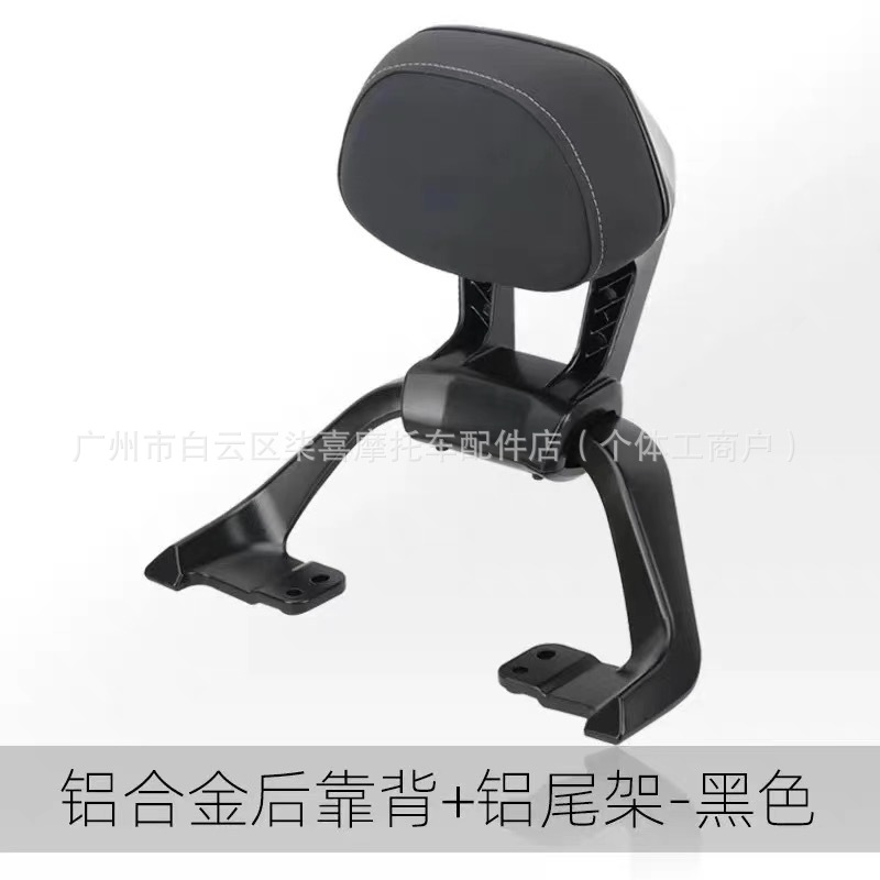 No.9 Mzmix New Model Nzmix/Fmix Short Tail Frame Integrated Seat Cushion Passenger Shelf Extended Seat Accessories Modification