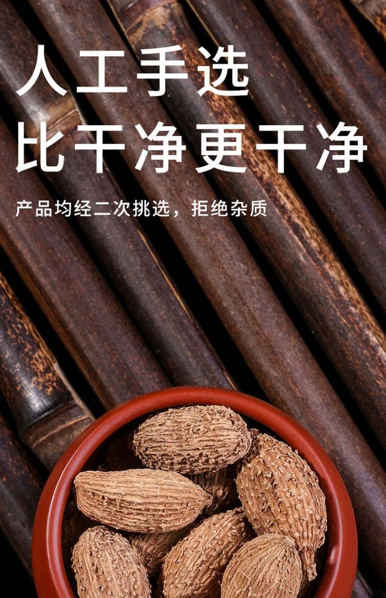 Amomum Fruit Sha Ren 50g Dried TCM Herb for Soup and Decoction Bagged specifications