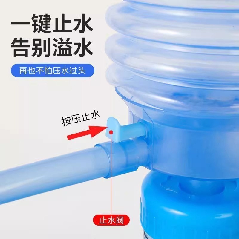 手压式桶装水抽水器出水器饮水机纯净水桶压水器家用矿泉水泵水器|undefined