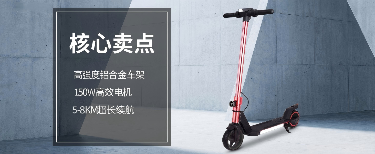 Rideker Cross-Border Two-Wheeled Children's Electric Scooter Rechargeable Model 6.3inch Portable Small Folding Children's Scooter Factory