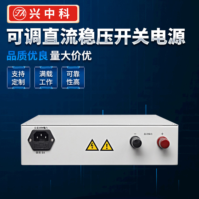 24V15A 360W大功率开关电源直流开关电源实验测试可调开关电源