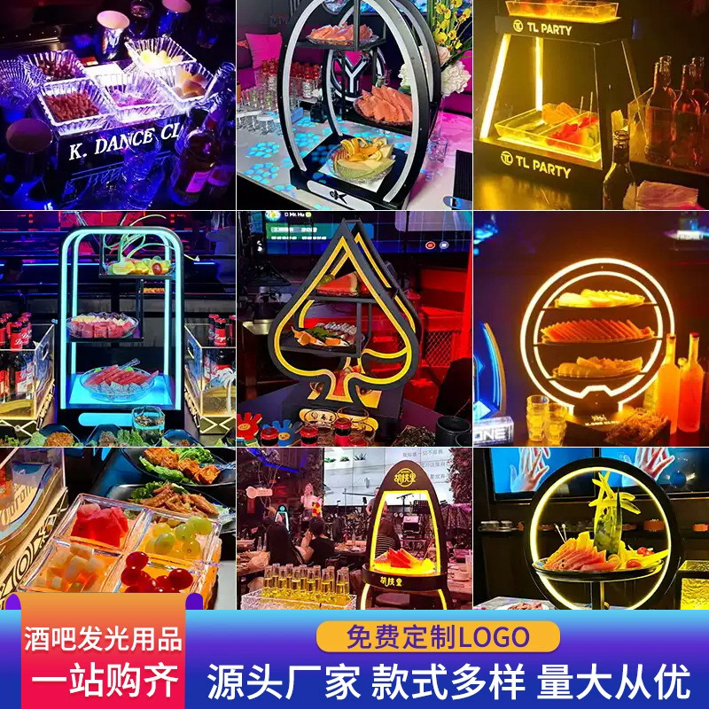Fabricante al por mayor KTV platos de frutas, bocadillos de bocadillos, platos de bocadillos, barra especial de platos de frutas luminosas LED