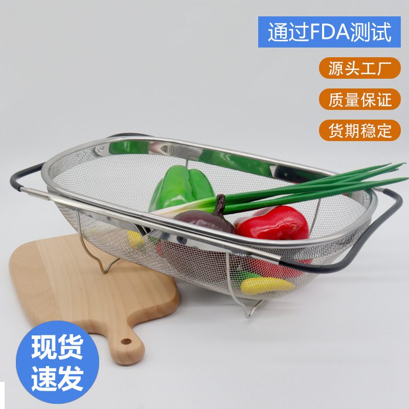 Cross-border spot retractable 304 stainless steel drain basket kitchen mesh basket fruit basket rice washing tools manufacturers wholesale