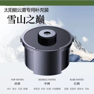 Car Perfume Aromatherapy | Women's Car High-End Smart - solar-cloud-mist-refill-pack-snow-mountain-peak-edition